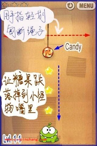 高手传授《割绳子》的通关秘籍