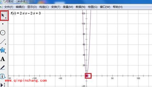 画图软件几何画板画二次函数教程