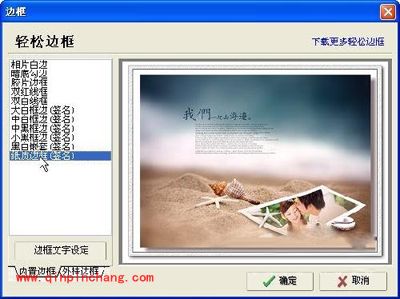魔术师般的绝佳&ldquo;神器&rdquo;光影魔术手特效大汇总