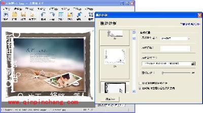 魔术师般的绝佳&ldquo;神器&rdquo;光影魔术手特效大汇总