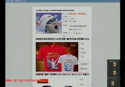 冠军级看图软件美图看看展示孙杨夺冠