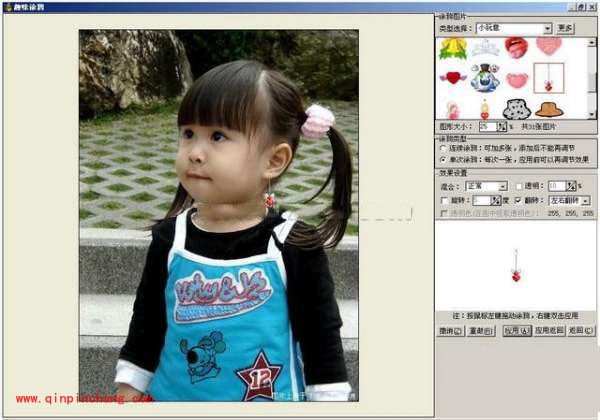 iSee图片专家趣味涂鸦的使用方法介绍