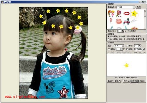 iSee图片专家趣味涂鸦的使用方法介绍