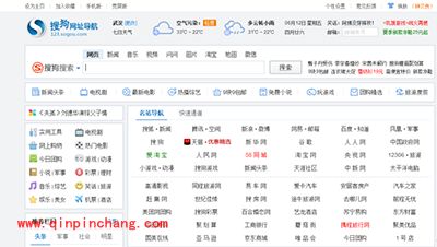 搜狗浏览器兼容模式设置图文步骤