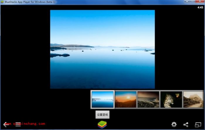 BlueStacks蓝手指安卓模拟器美化教程