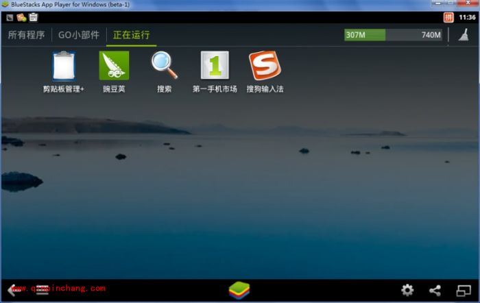 BlueStacks蓝手指安卓模拟器美化教程