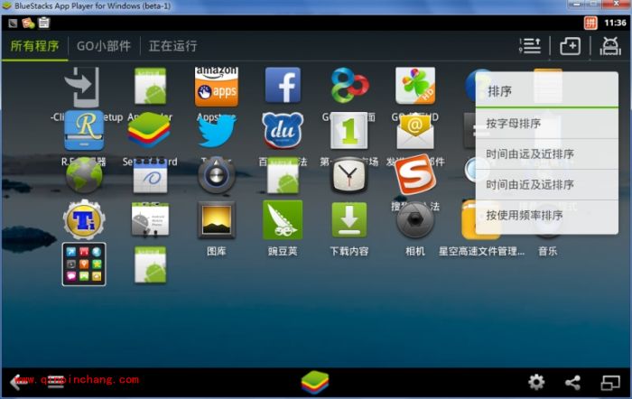 BlueStacks蓝手指安卓模拟器美化教程