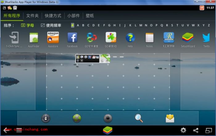 BlueStacks蓝手指安卓模拟器美化教程