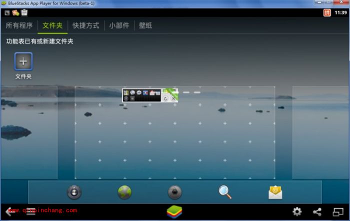 BlueStacks蓝手指安卓模拟器美化教程