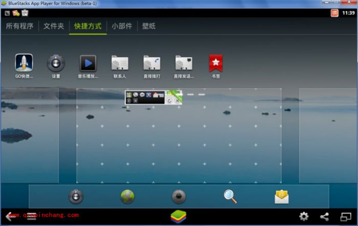 BlueStacks蓝手指安卓模拟器美化教程