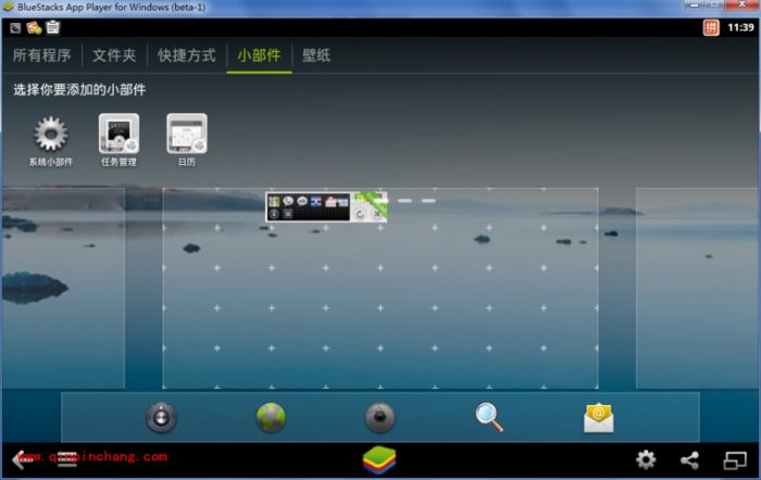 BlueStacks蓝手指安卓模拟器美化教程