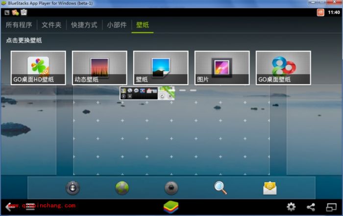 BlueStacks蓝手指安卓模拟器美化教程