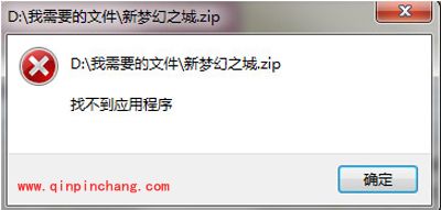 压缩包打不开怎么办？