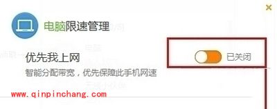 猎豹免费WIFI校园神器常用设置汇总