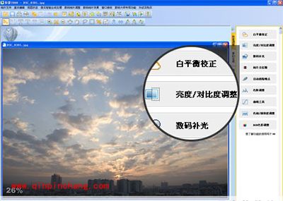 怎么修出好看的日出图?彩影修日出图教程
