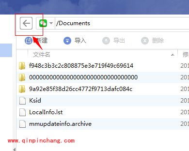 一改黑色调调!PP助手帮你更换微信多彩主题