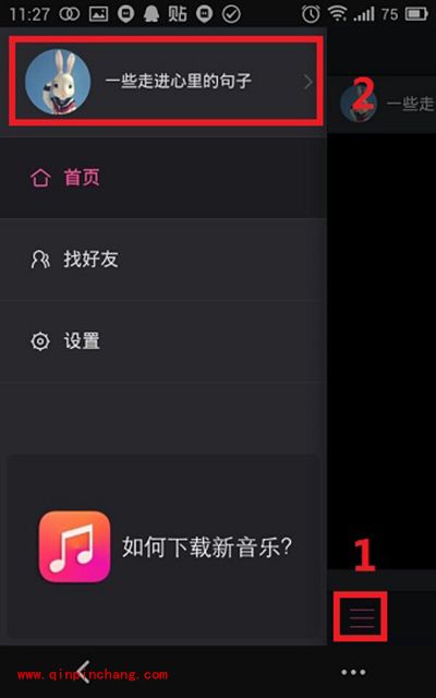 美拍删除视频图文教程