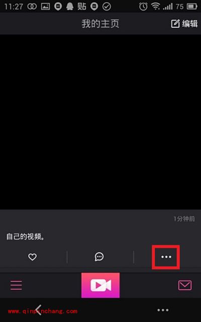 美拍删除视频图文教程