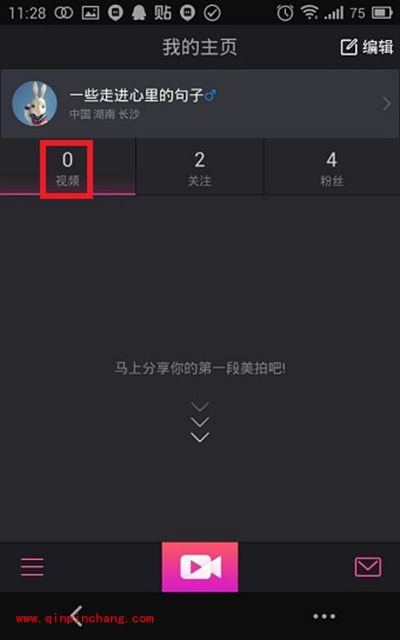 美拍删除视频图文教程