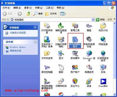 两招巧妙卸载火星文输入法