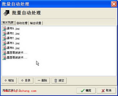 光影魔术手如何批量美图和传图