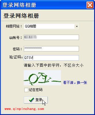 光影魔术手如何批量美图和传图