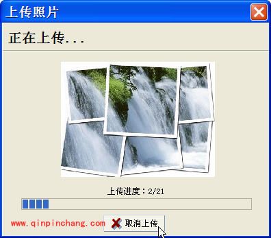 光影魔术手如何批量美图和传图