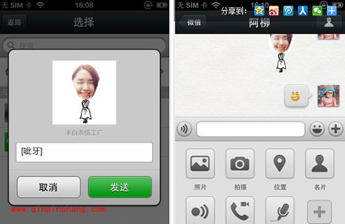 美图秀秀摇头娃娃怎么做