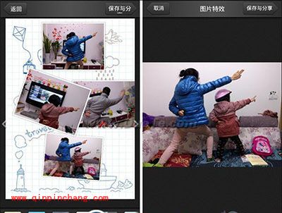 美图看看用手机批量传图到QQ相册