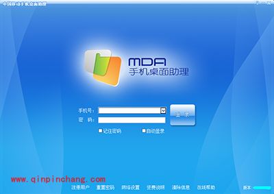 中国移动手机桌面助理现在还能使用吗？