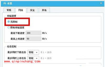 360云盘的上传速度太慢怎么办?两种解决方法来帮您!