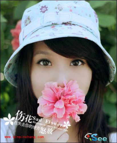 iSee图片专家让你完成小眼睛到大眼睛的蜕变