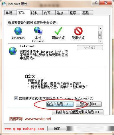 阻止确实允许网页访问剪贴板窗口的妙计