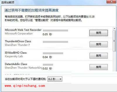 解决IE9常见的5大问题技巧