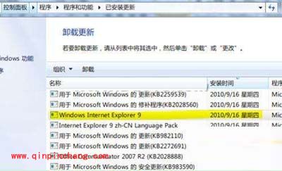 解决IE9常见的5大问题技巧