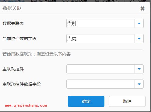 家庭记账软件简道云的使用方法