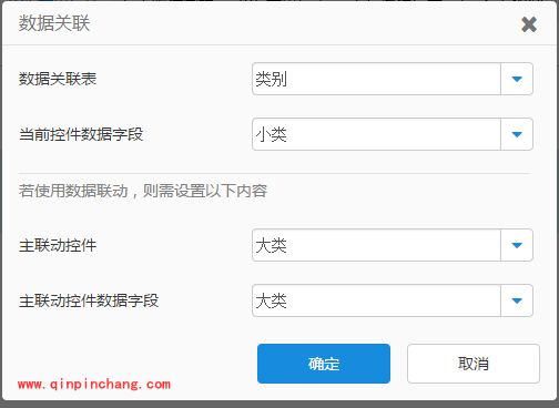 家庭记账软件简道云的使用方法