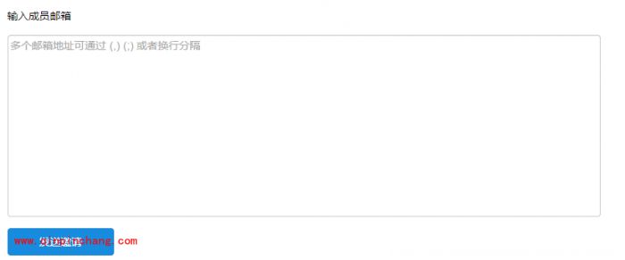 家庭记账软件简道云的使用方法