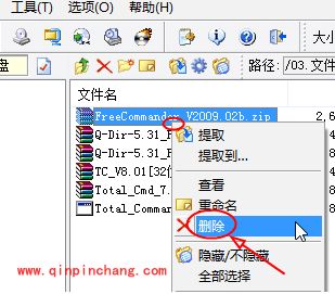 软碟通UltraISO使用教程