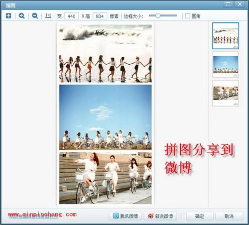 美图看看:批量修改图片格式及大小