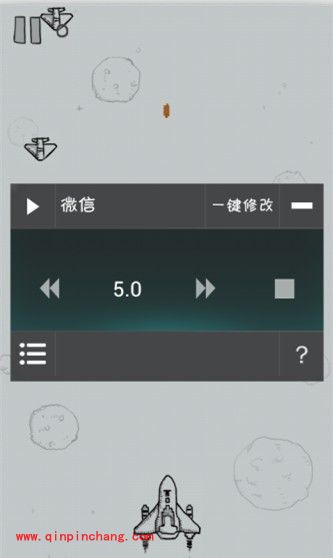 不容错过的打飞机修改炸弹数刷高分秘籍