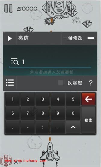 不容错过的打飞机修改炸弹数刷高分秘籍