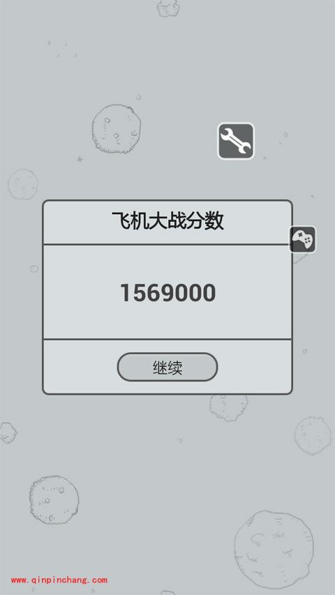 不容错过的打飞机修改炸弹数刷高分秘籍