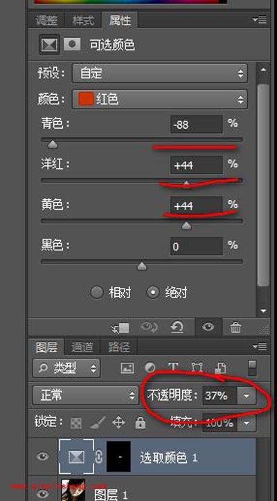 photoshop教程:把苍白的嘴唇颜色调得红润