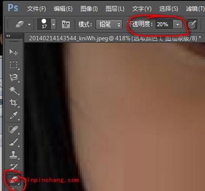 photoshop教程:把苍白的嘴唇颜色调得红润