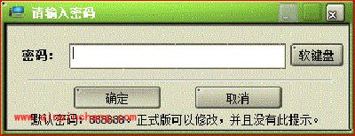 移动硬盘加密的绝密小方法
