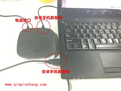 小米盒子用U盘安装软件图文教程