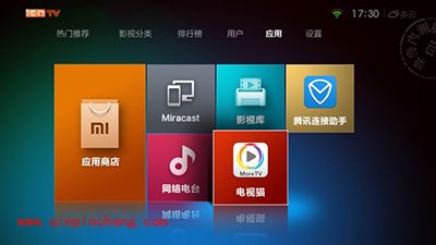 小米盒子用U盘安装软件图文教程