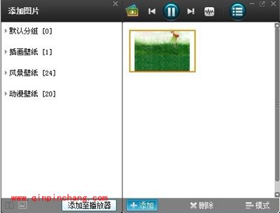 酷屏3动态壁纸 切换更加随心所欲
