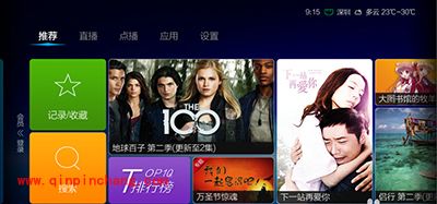 vst全聚合怎么装到天猫盒子